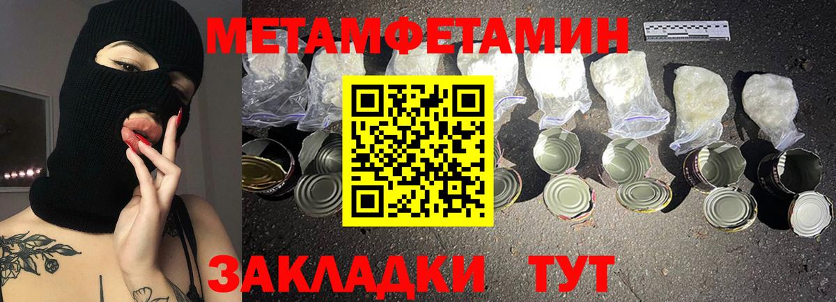 Амфетамин Premium Павловский Посад