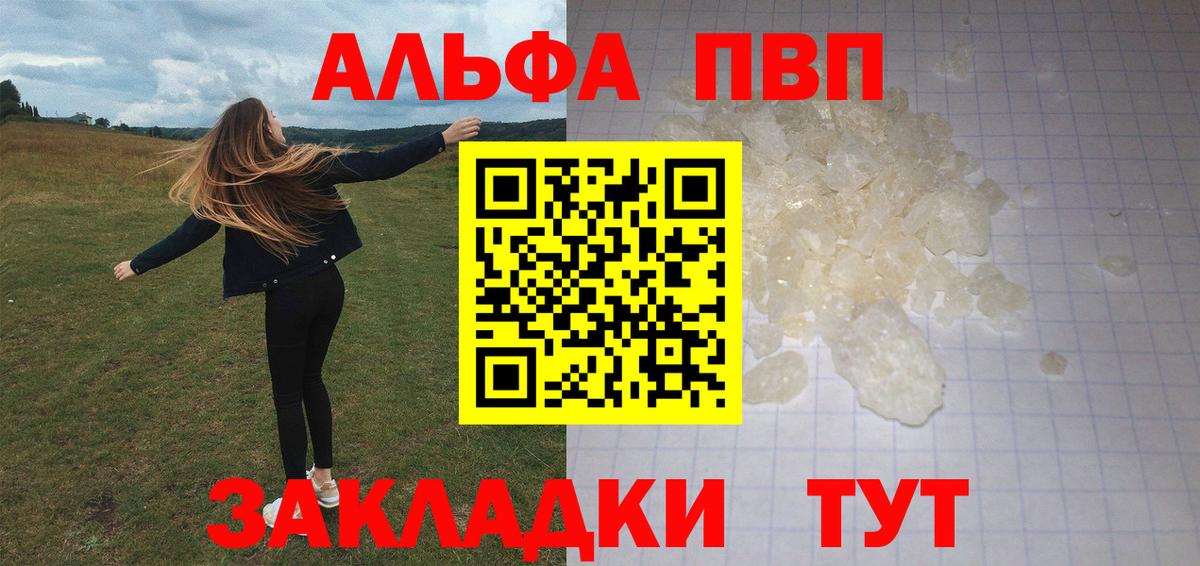 A PVP СК КРИС Павловский Посад