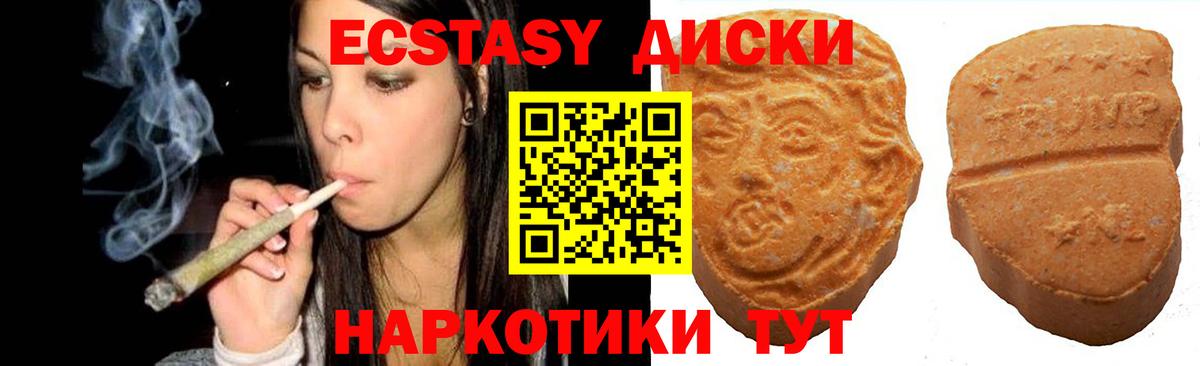 Павловский Посад  Экстази VHQ  Вход с VPN  Ecstasy louis Vuitton 