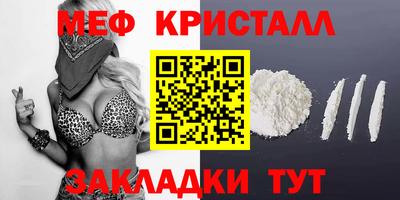 альфа пвп VHQ Северобайкальск