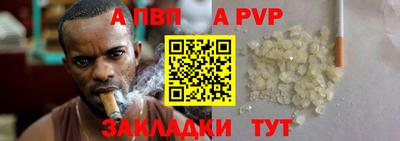 герыч Севастополь