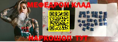 альфа пвп VHQ Северобайкальск