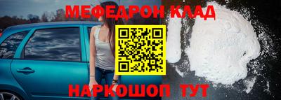 соль ск Свободный