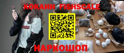 герыч Севастополь