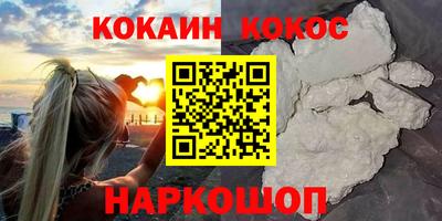 герыч Севастополь