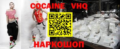 альфа пвп VHQ Северобайкальск