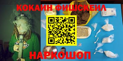 альфа пвп VHQ Северобайкальск