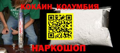 герыч Севастополь