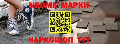 соль ск Свободный