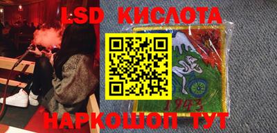 соль ск Свободный