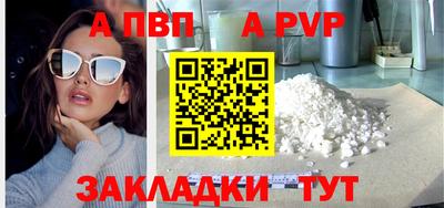 соль ск Свободный