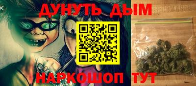 герыч Севастополь