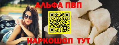 соль ск Свободный