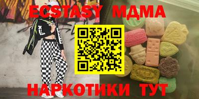 герыч Севастополь