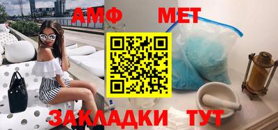 герыч Севастополь