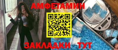 соль ск Свободный