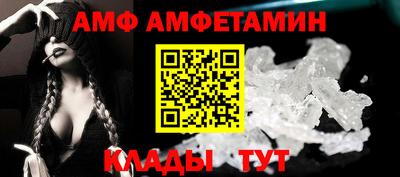 герыч Севастополь