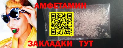 соль ск Свободный