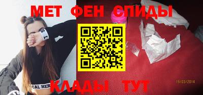 соль ск Свободный