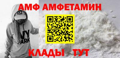 альфа пвп VHQ Северобайкальск