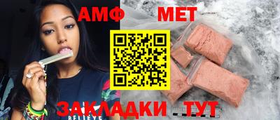 соль ск Свободный
