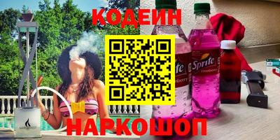 герыч Севастополь