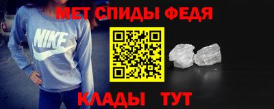 альфа пвп VHQ Северобайкальск