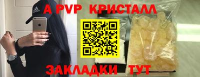 герыч Севастополь