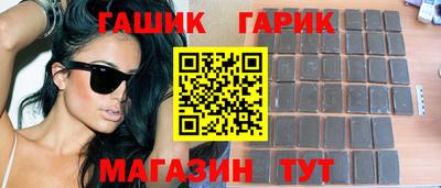 герыч Севастополь