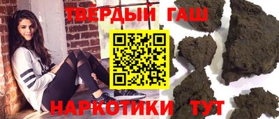 герыч Севастополь