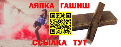 альфа пвп VHQ Северобайкальск