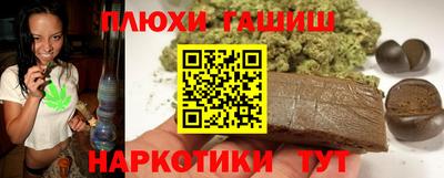 герыч Севастополь