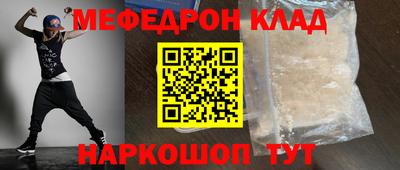 соль ск Свободный