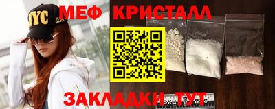 альфа пвп VHQ Северобайкальск
