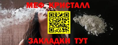 альфа пвп VHQ Северобайкальск