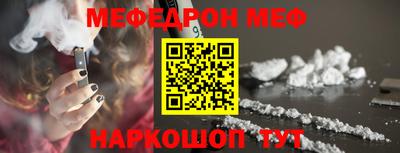 альфа пвп VHQ Северобайкальск