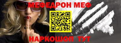 альфа пвп VHQ Северобайкальск
