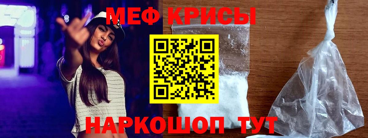 МЕФ   ГАШИШ  Конопля  Героин  Павловский Посад  Вход с VPN  ГАШИШ 