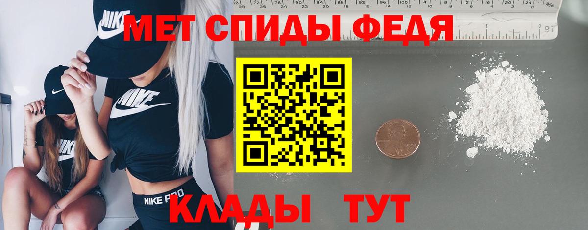 Первитин мет Павловский Посад