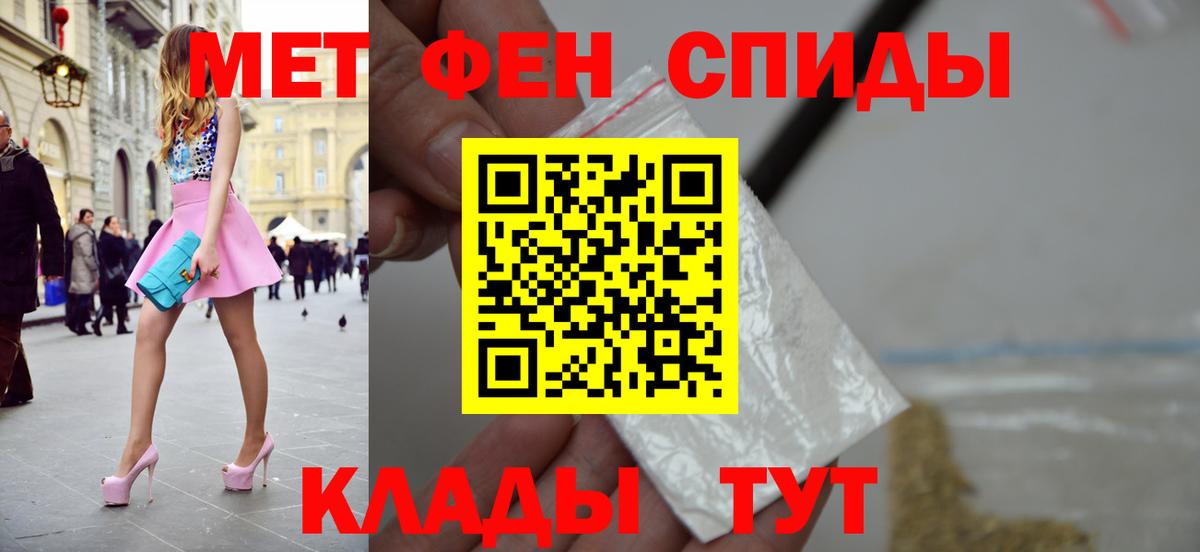 МЕТАМФЕТАМИН Methamphetamine  МЕТАМФЕТАМИН Methamphetamine  Вход с VPN  Павловский Посад 